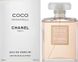 Coco Mademoiselle Parfum Chanel W.90.3 фото 2