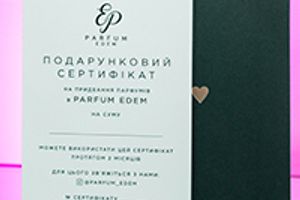 Подарочные сертификаты от Parfum Edem фото