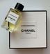 Coromandel Parfum Chanel U.95.3 фото 2