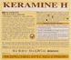 Ампулы для укрепления сухих волос Keramine H Reinforcing Treatments Dried Hair Field KH.170 фото 3